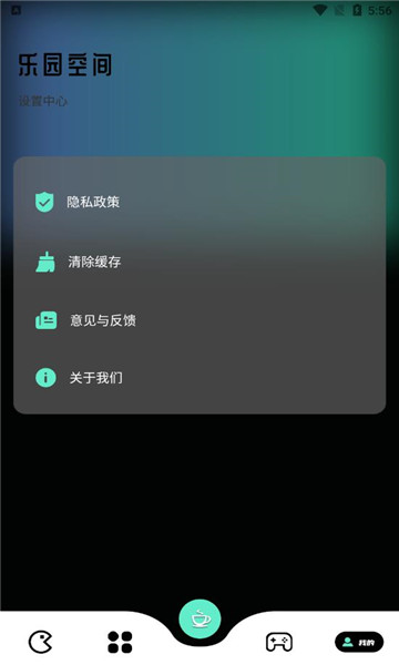 尚玩赚app安卓版