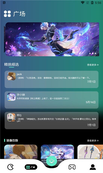 尚玩赚app安卓版