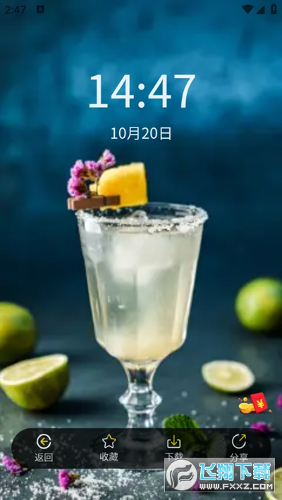 派乐盒子app官方版