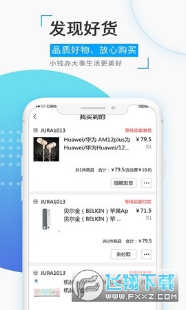 觅圈软件2025最新版