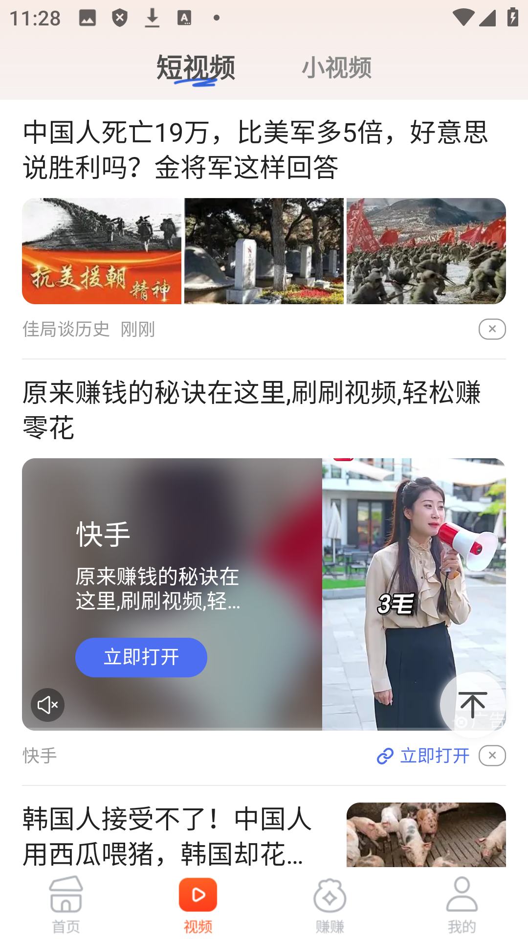 红橙刷刷app红包版