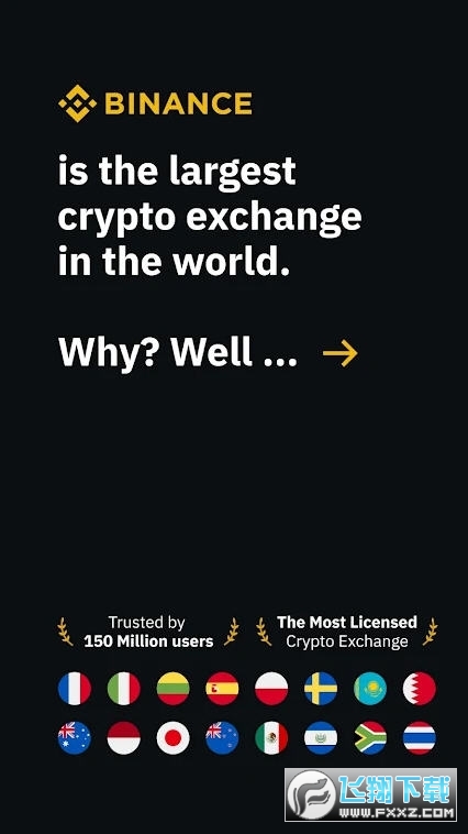 币币交易所app最新版USDT