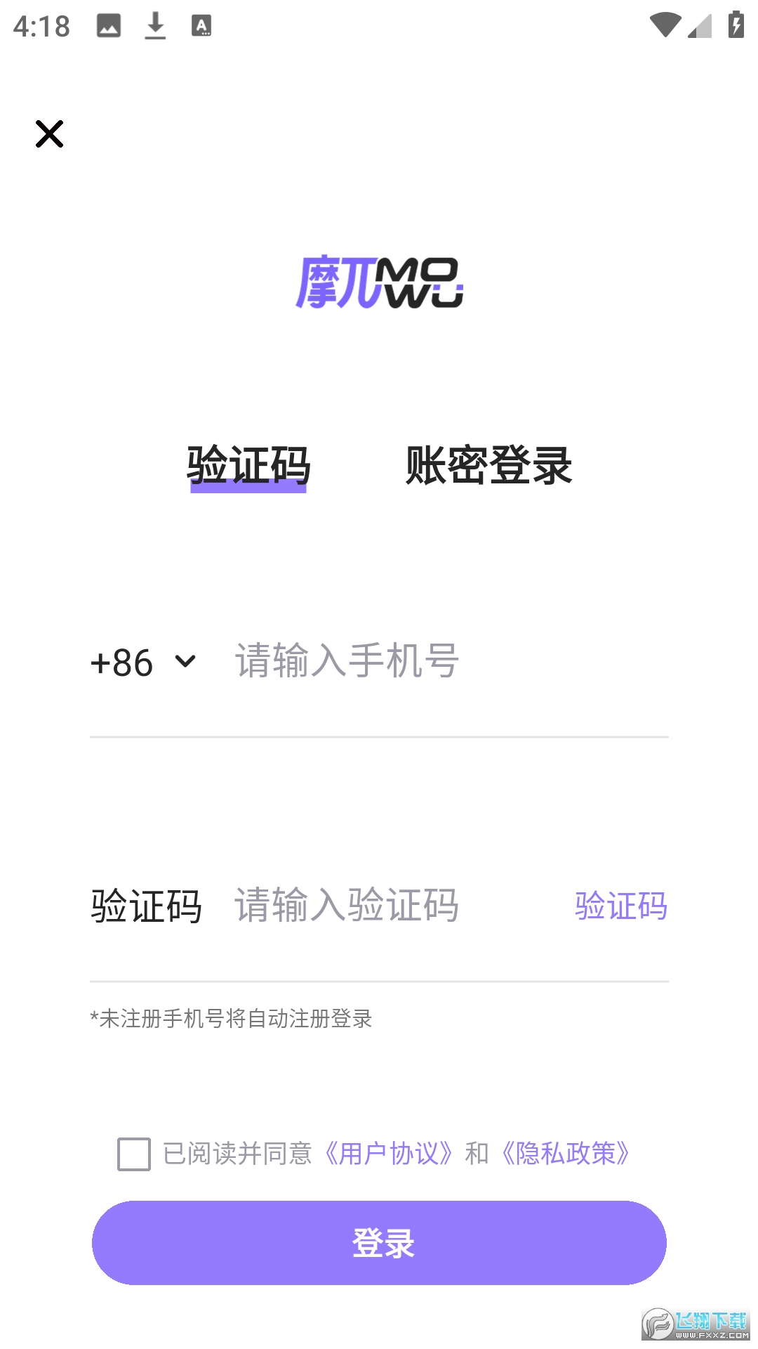 摩兀app官方版