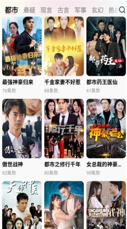 虾忙短剧app领红包