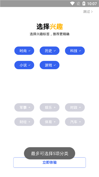 小米浏览器国际版最新版(mi browser)