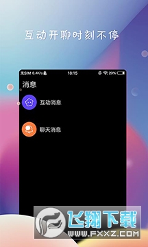 DeepNude的2.0安卓版