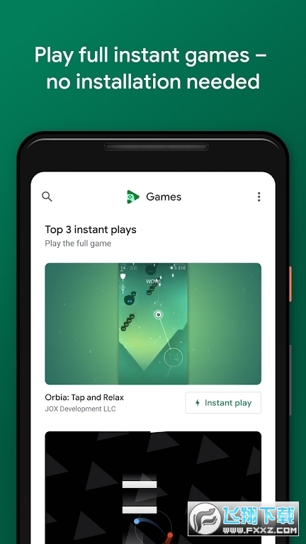 google play游戏服务下载官方最新版