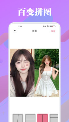 天宫秀编辑软件官方正版