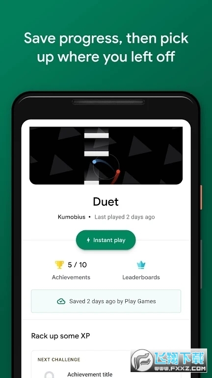 google play游戏.apk