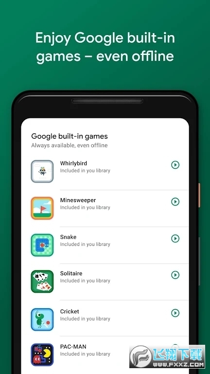 google play游戏.apk