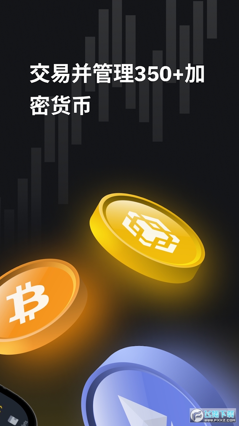 bnb交易所安卓下载最新版