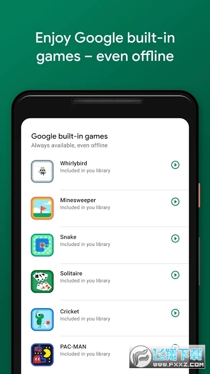 googleplay游戏应用升级到最新版官方正版