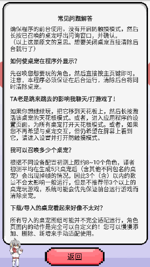 萝莉斯app官方最新版