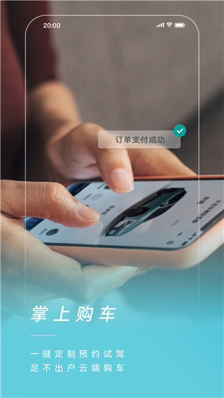 捷途汽车最新版