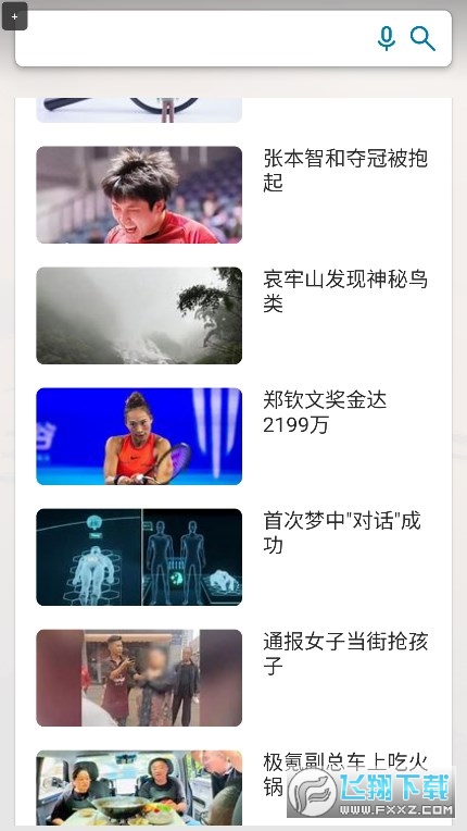 正弦工具箱下载手机版