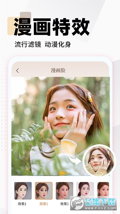 照片时光馆app