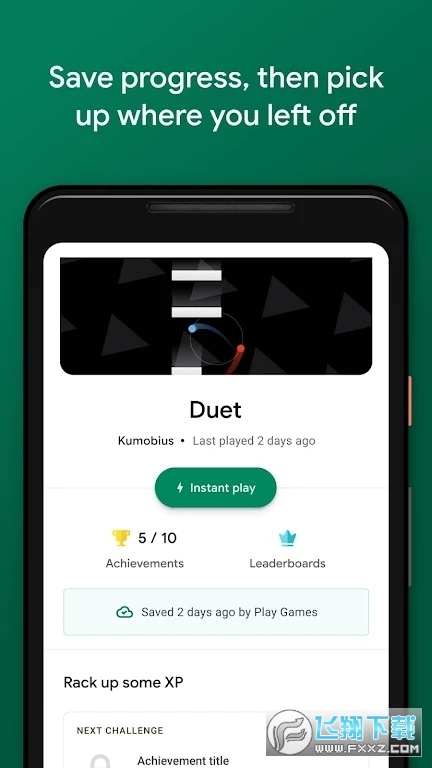 Google Play 游戏(Google Play Games)