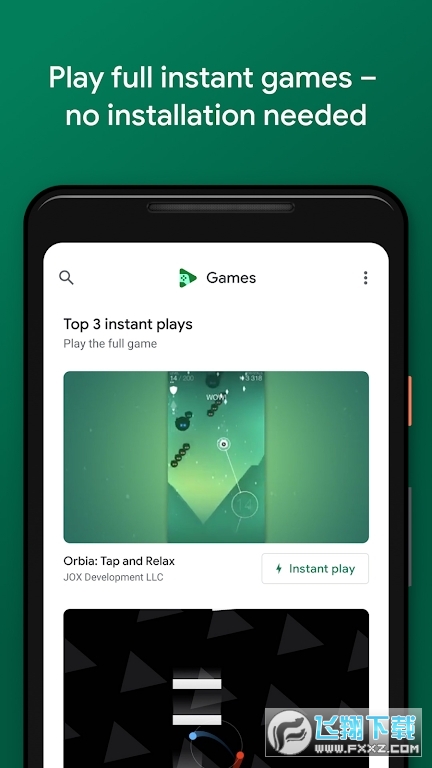 Google Play 游戏(Google Play Games)