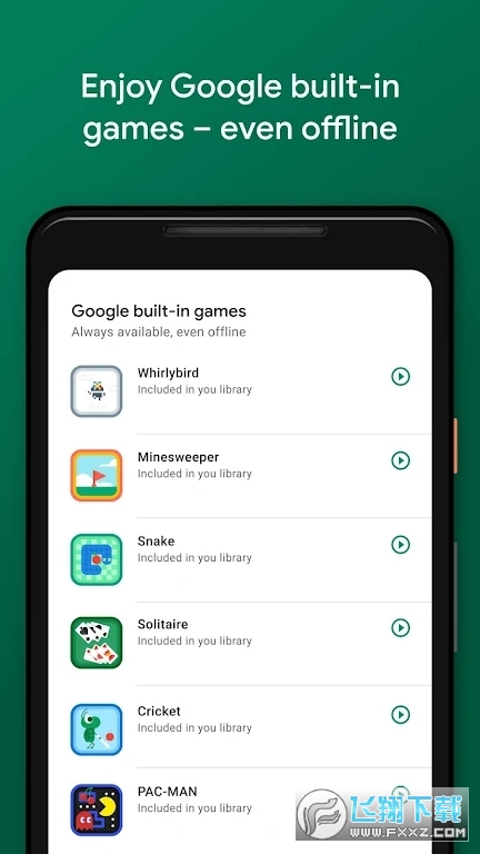 Google Play 游戏(Google Play Games)