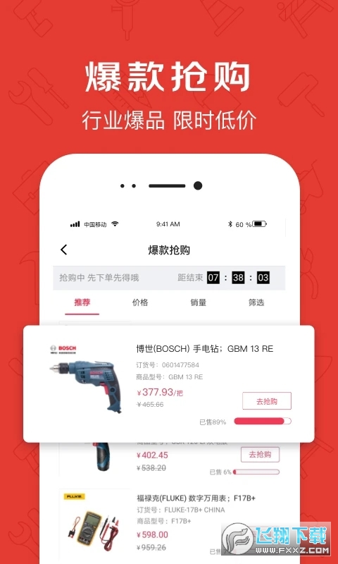 京满仓app