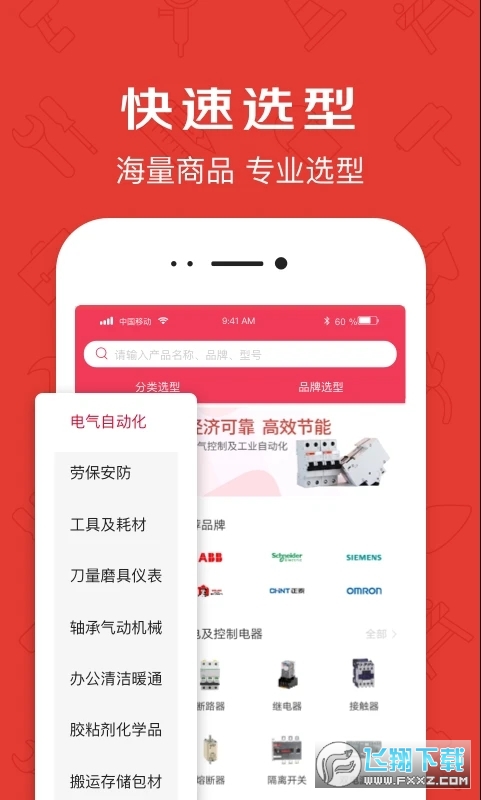 京满仓app