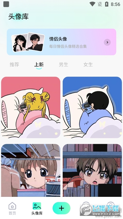 热啦啦壁纸app官方版