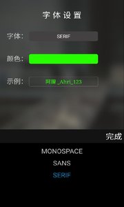 元道经纬相机安卓版