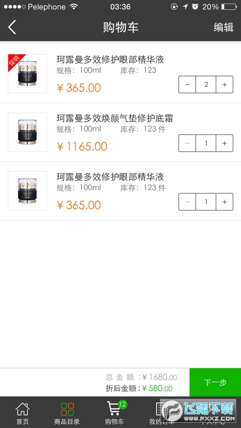 新生活cmsapp官方下载最新版