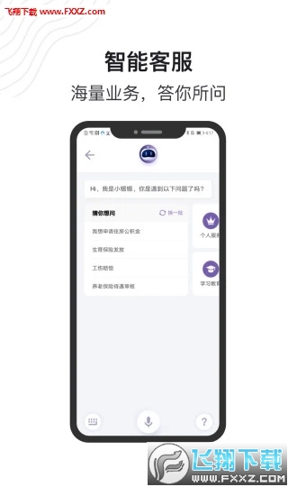 灵锡