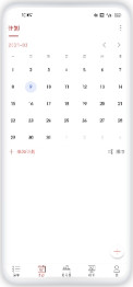 清单自习室手机版