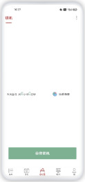 清单自习室手机版
