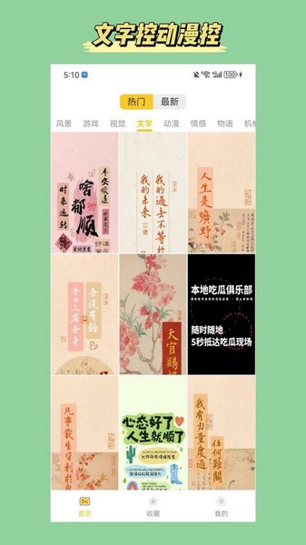 炫动次元壁纸官方正版