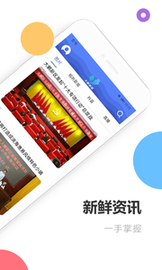 深爱大鹏app官方版