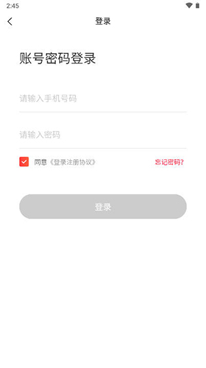 亿安生活首码平台下载最新版