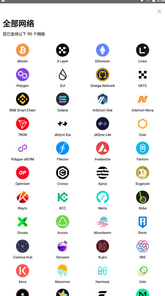 oknodes交易所官方最新版