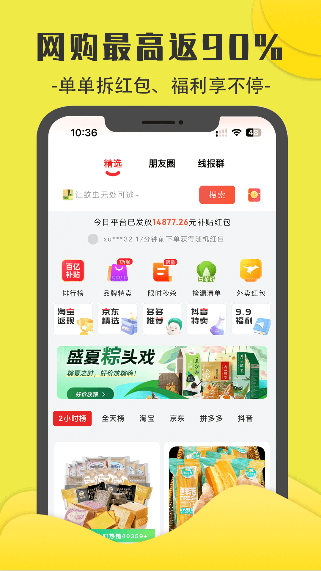 零花熊短剧推广平台