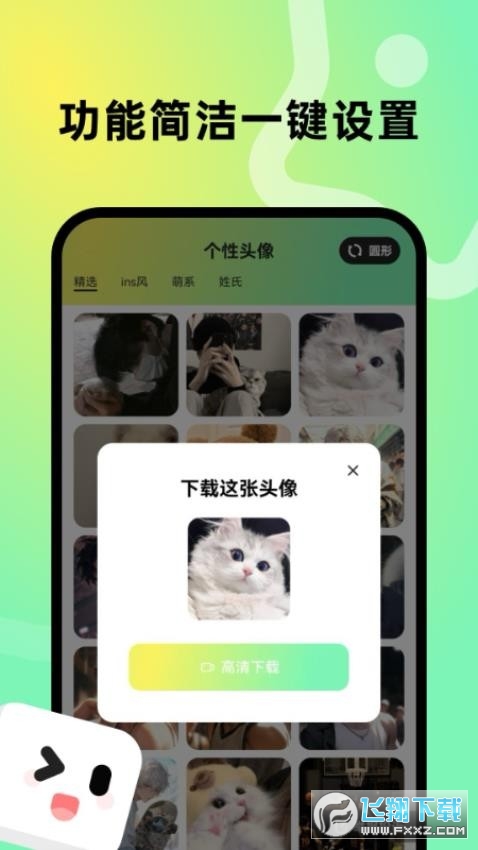 趣美壁纸app官方版