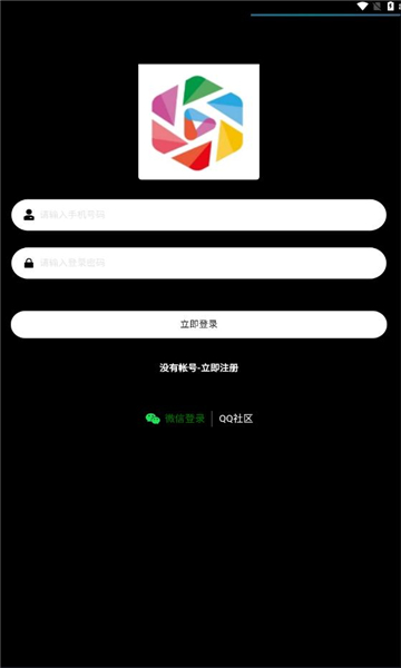 看剧宝红包版app最新版