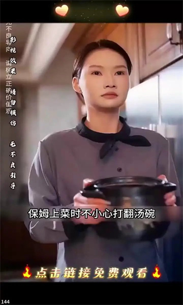 青柠剧场红包app最新版