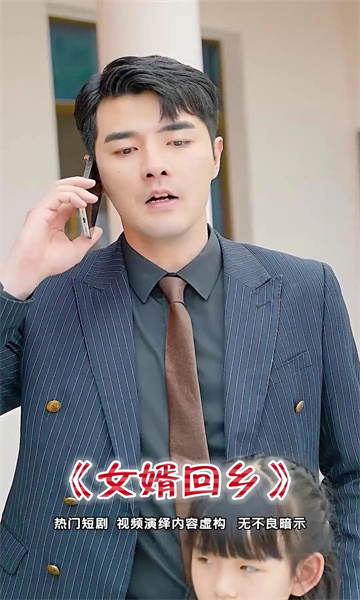 青柠剧场红包app最新版