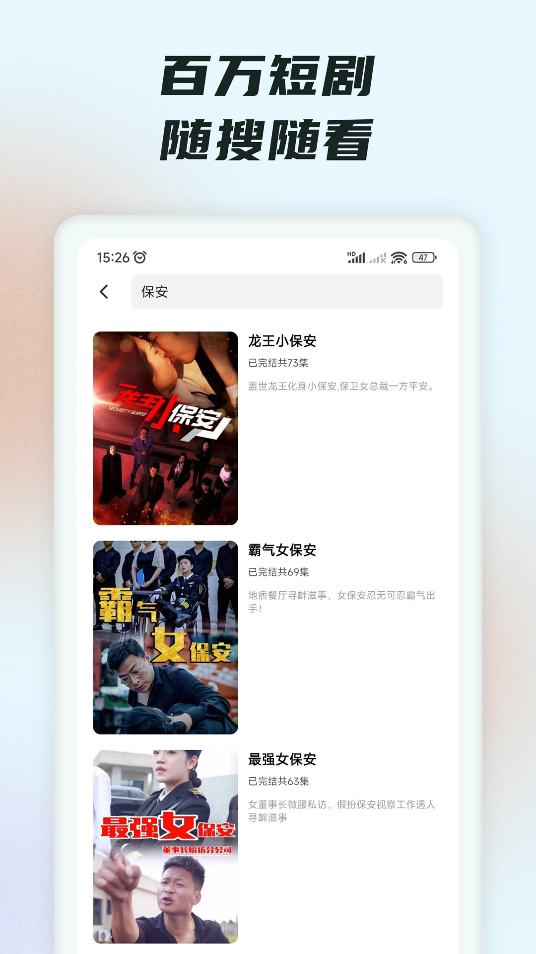 抖短剧app红包版
