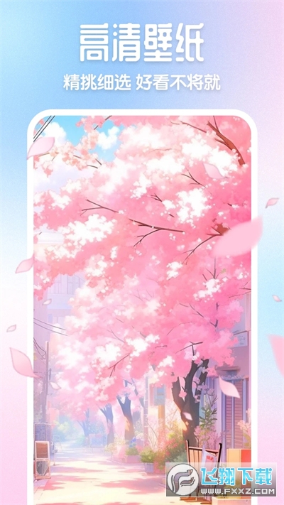 樱花模拟器pro安卓版