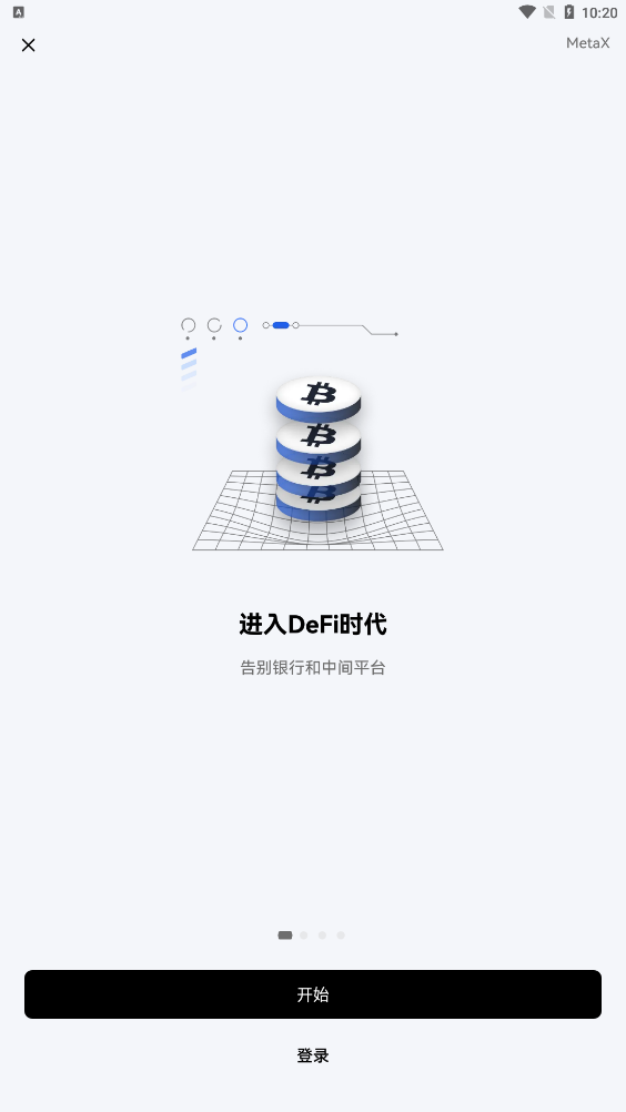 ok钱包app下载安装最新版本