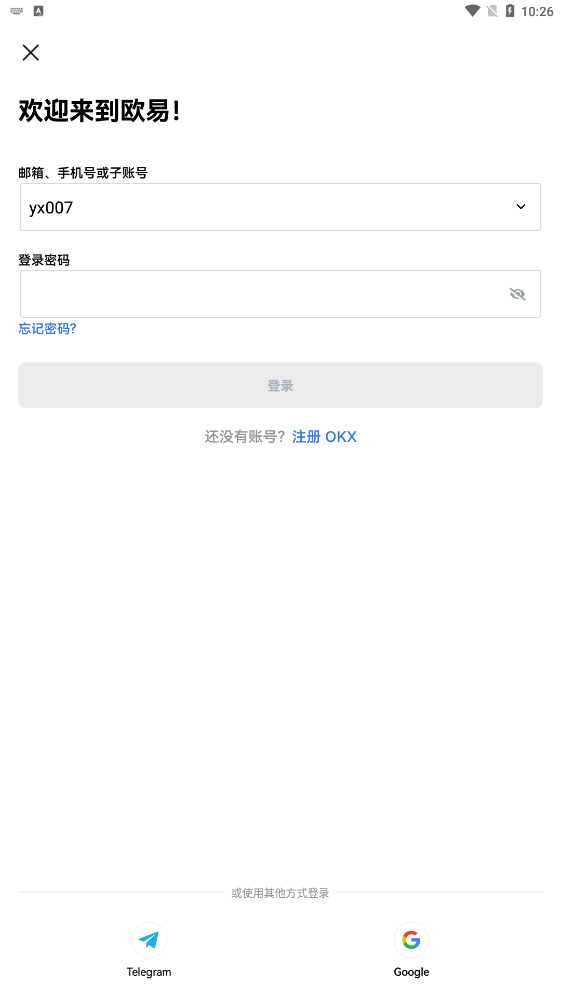 ok钱包app下载安装最新版本