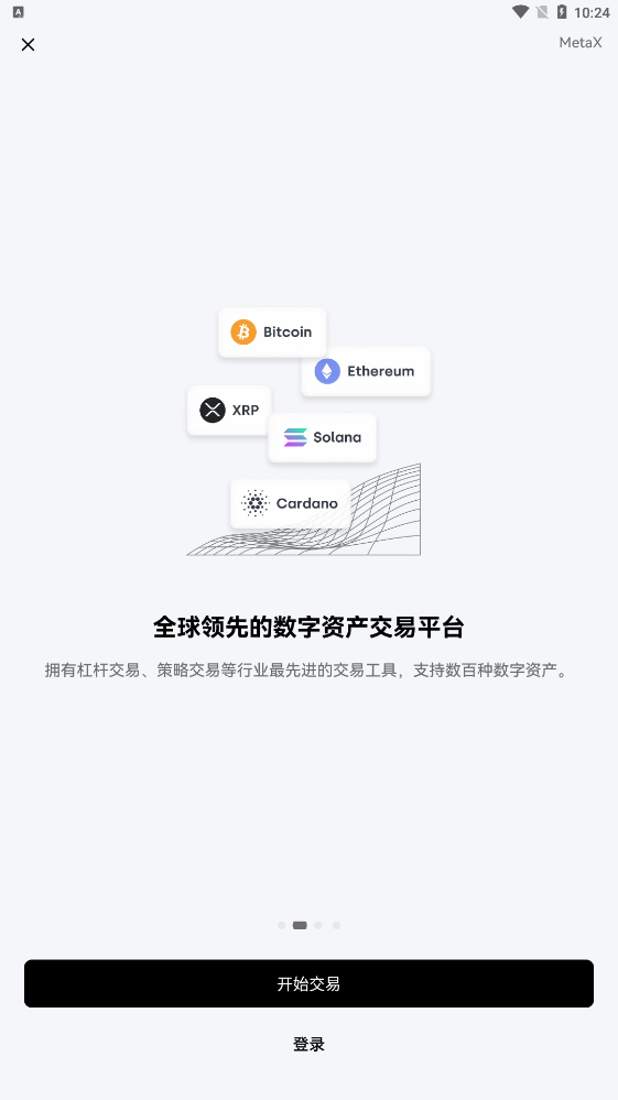 ok钱包app下载安装最新版本