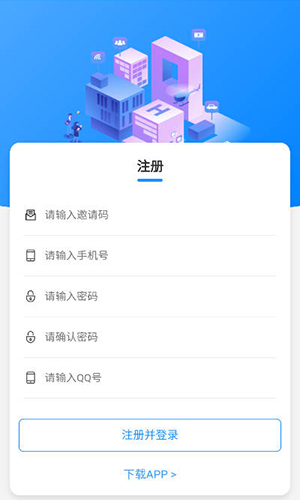 众玩助手app红包版