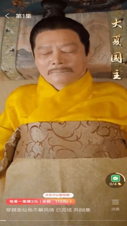 红包剧场app最新版