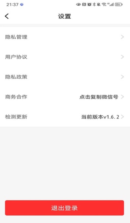 土豪刷刷乐红包版最新版
