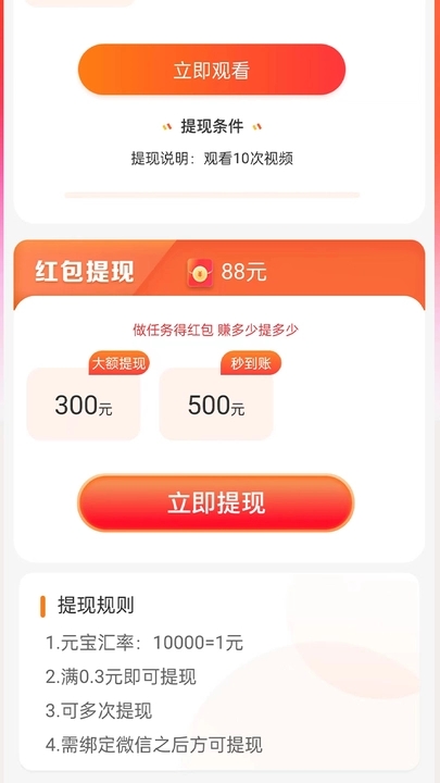 狗南北短视频软件
