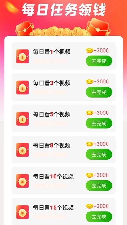 狗南北短视频软件